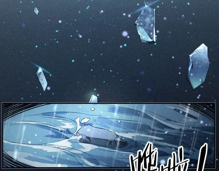第5话 父亲的死 第82页