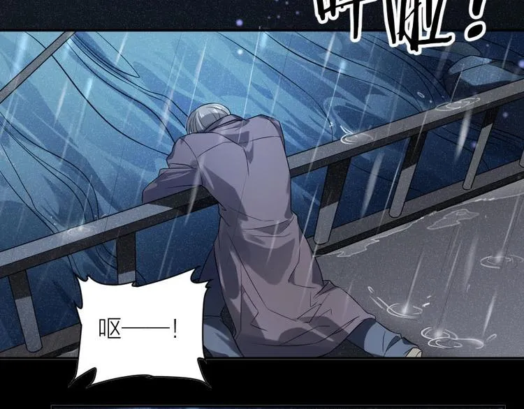 第5话 父亲的死 第83页