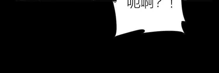 第5话 父亲的死 第89页