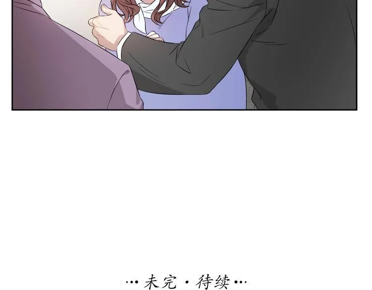 第6话 坠落的蝴蝶 第99页