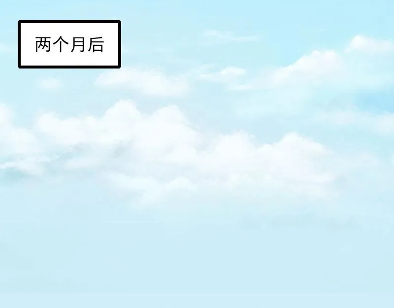 第30话大结局 第19页