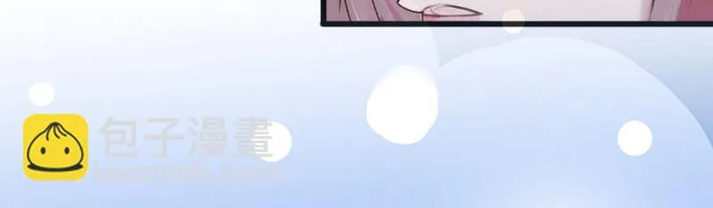 第17话被泼脏水 第6页