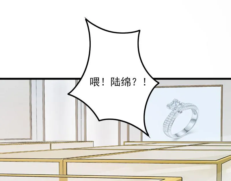 第17话被泼脏水 第36页