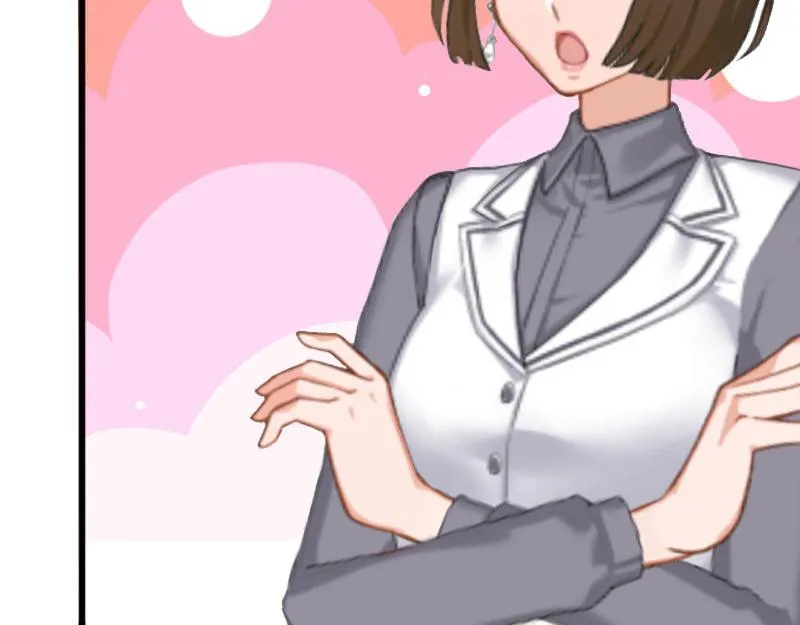 第17话被泼脏水 第40页