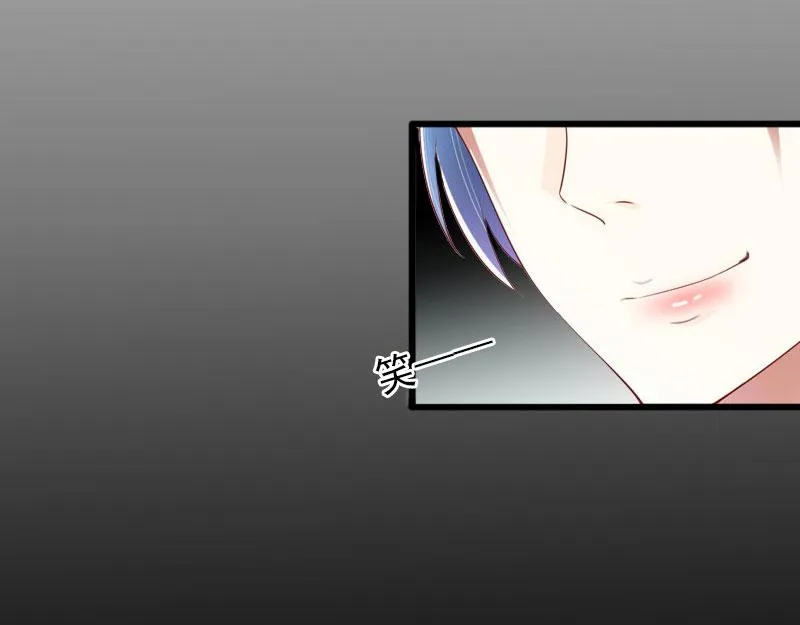 第17话被泼脏水 第69页
