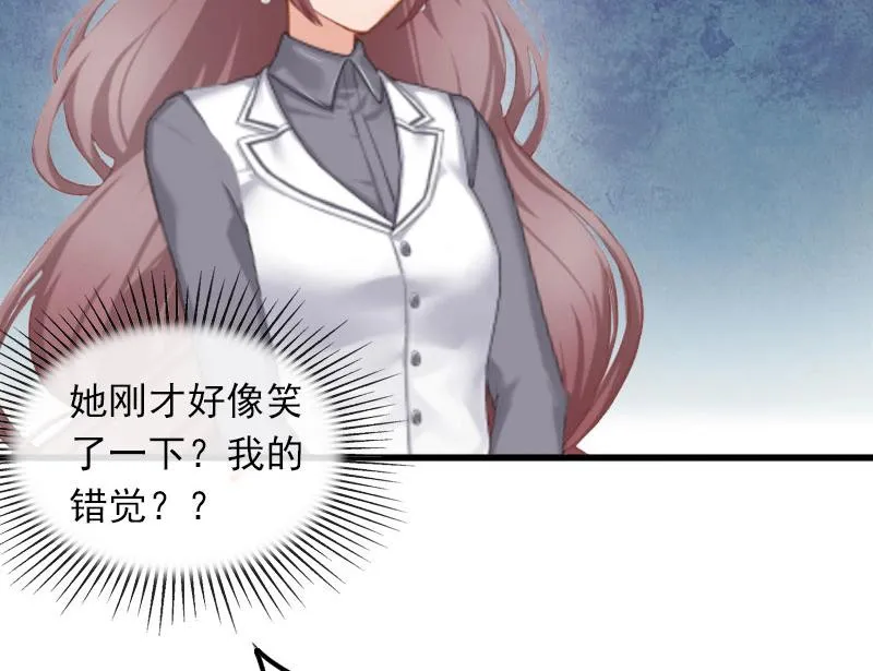 第17话被泼脏水 第75页