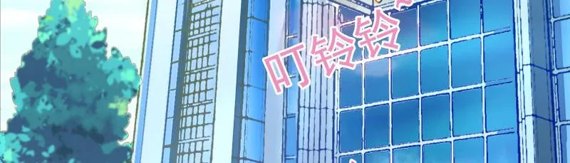第17话被泼脏水 第96页