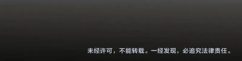 第17话被泼脏水 第100页