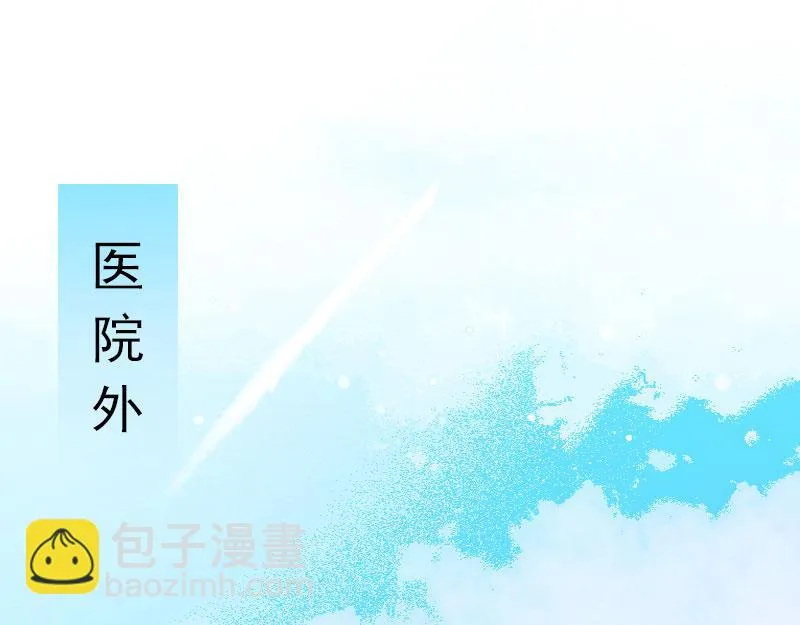 第18话离家出走 第5页