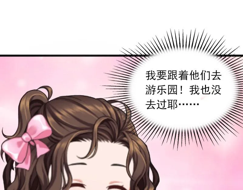 第18话离家出走 第49页