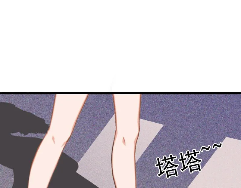 第18话离家出走 第55页
