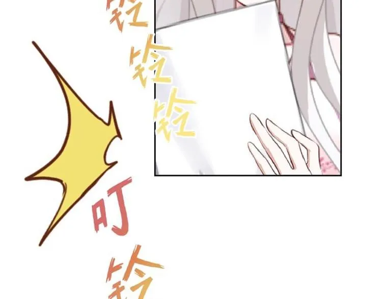 第5话 良心闪退！ 第111页