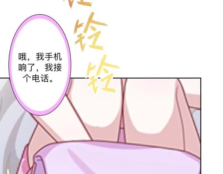 第5话 良心闪退！ 第112页