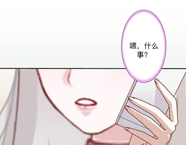 第5话 良心闪退！ 第114页