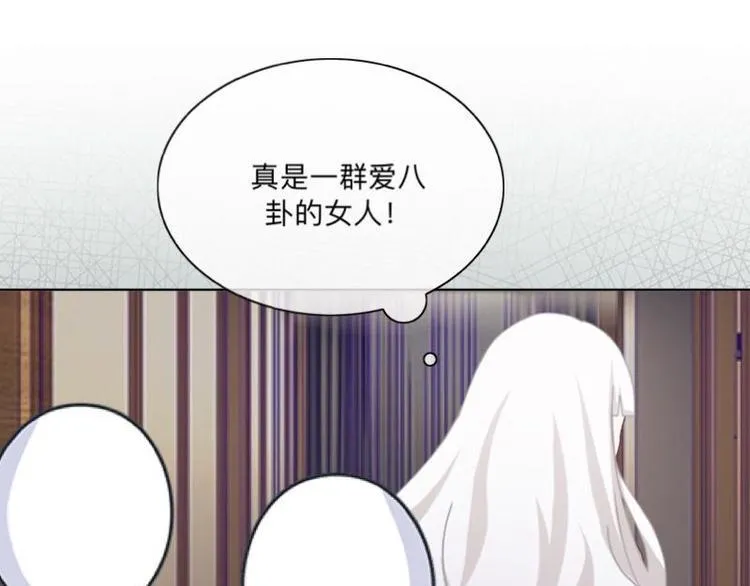 第3话 纯属意外～ 第49页
