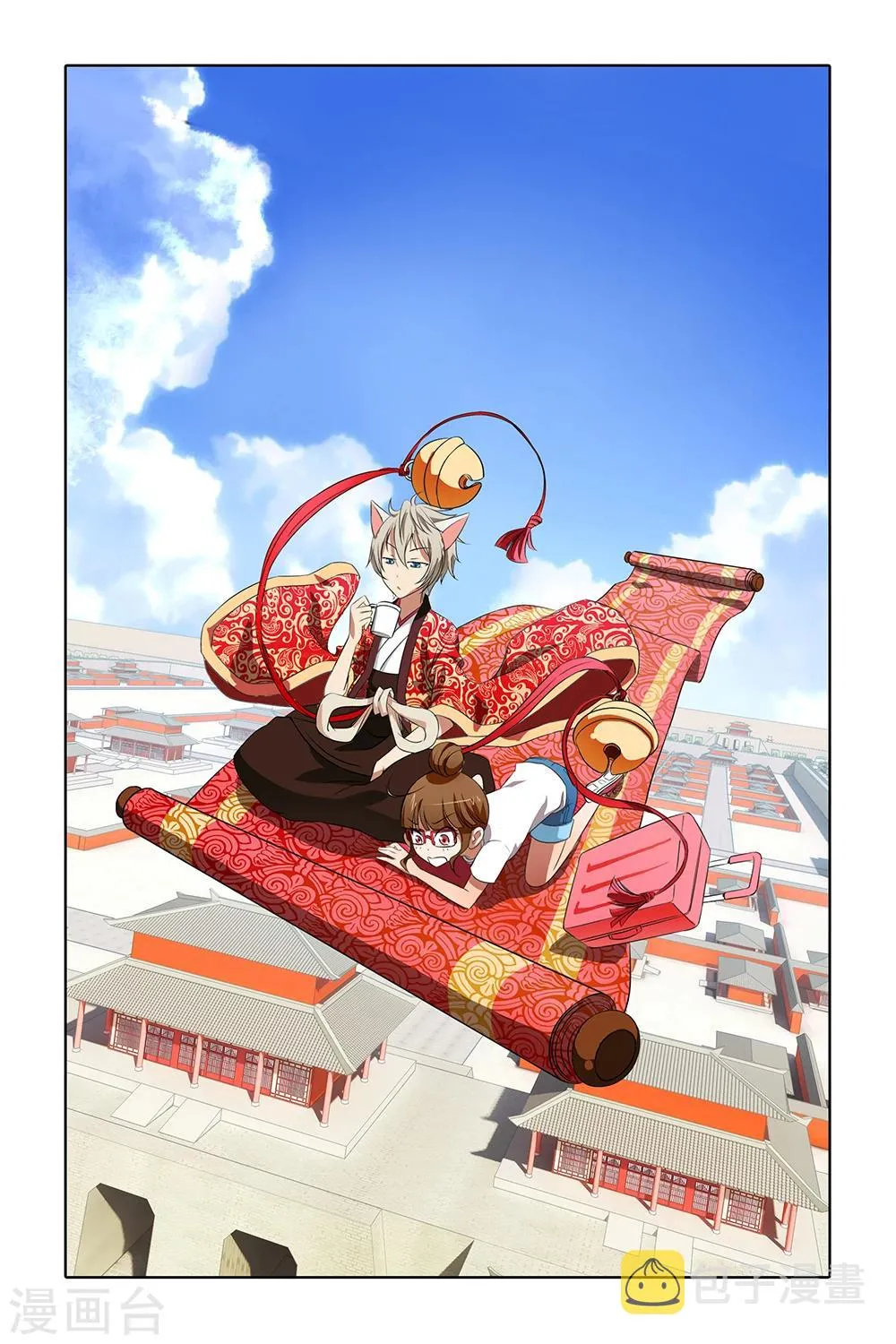 第1话 第1页