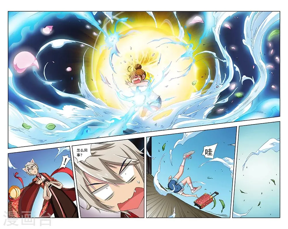 第3话 第10页
