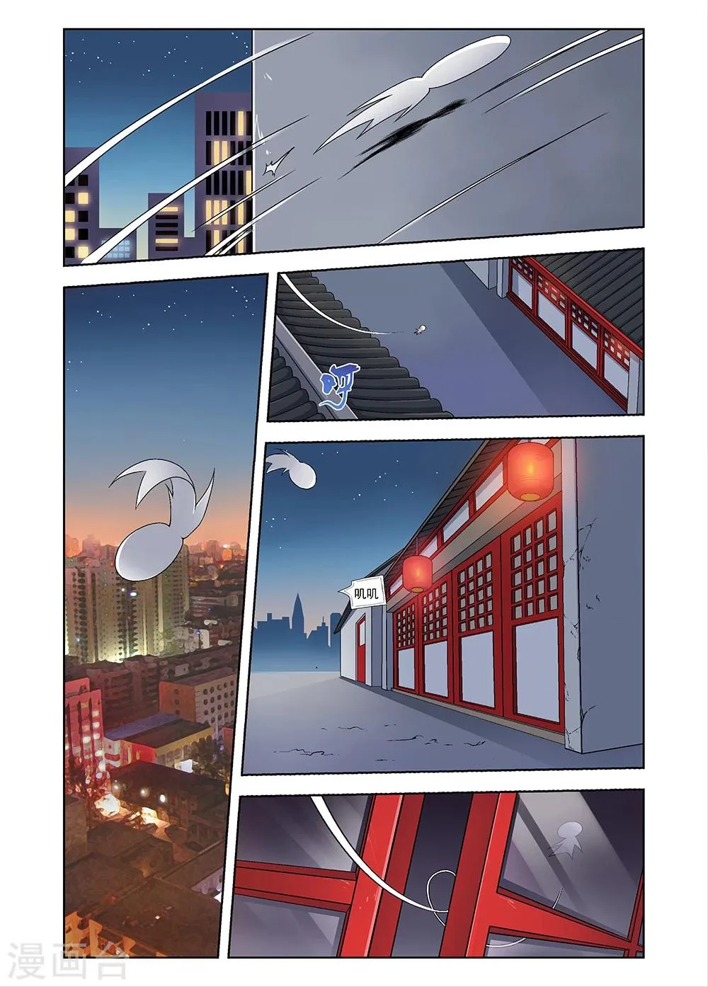 第4话 第19页