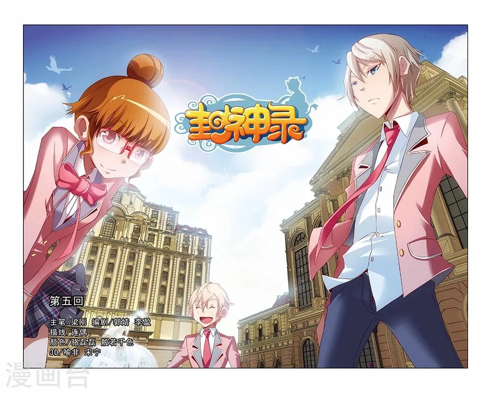 第9话 第1页