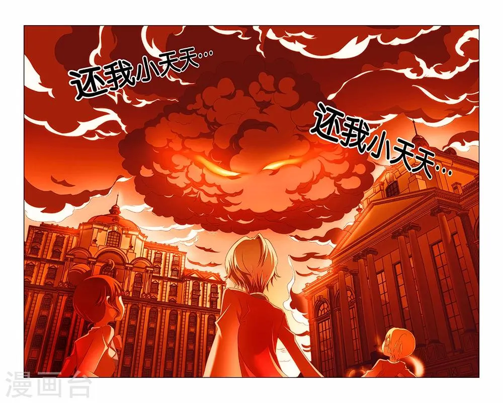 第10话 第9页