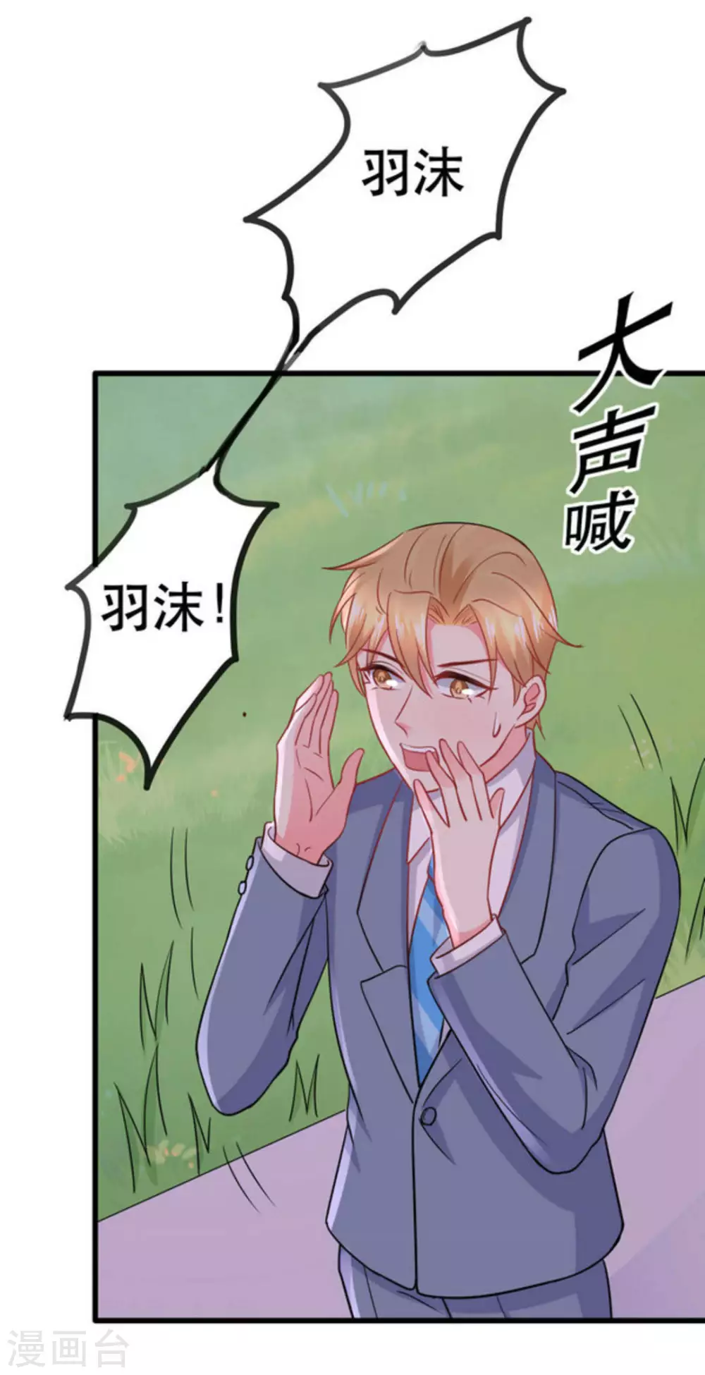 第107话 第4页
