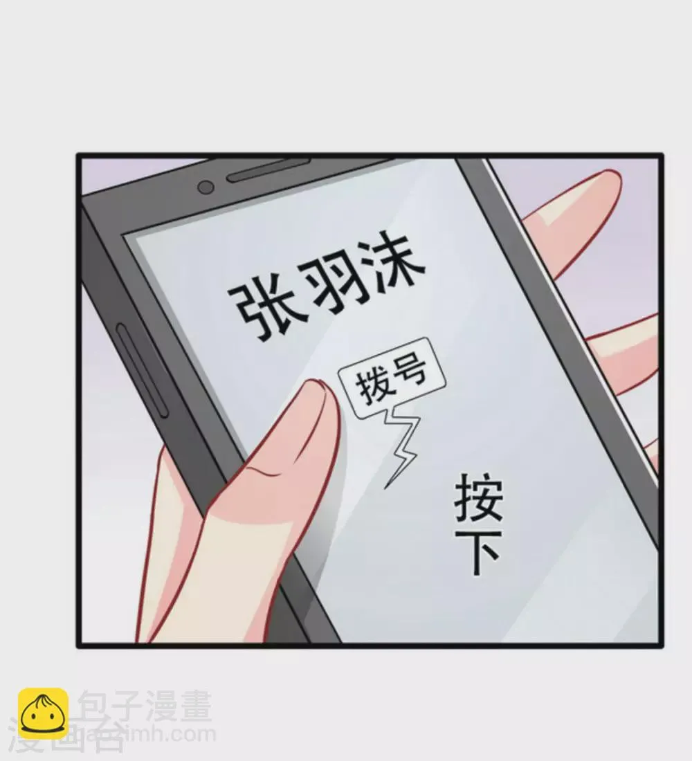 第107话 第12页