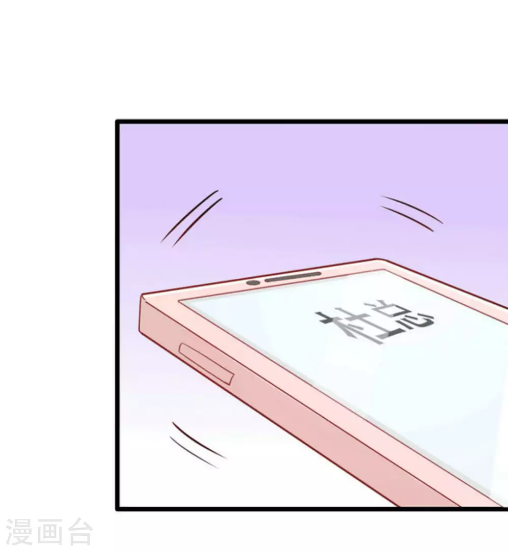 第107话 第15页