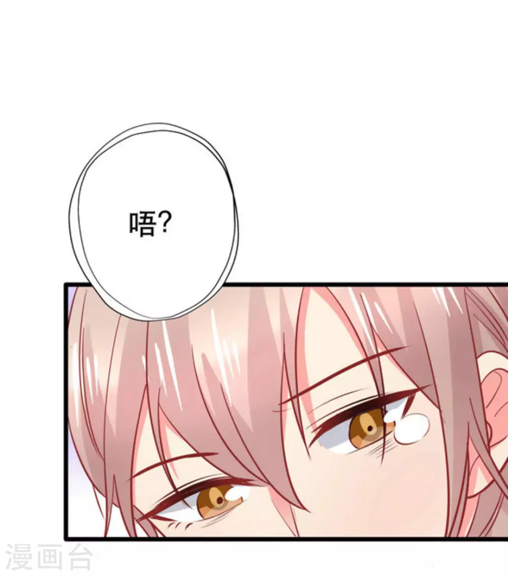 第107话 第17页