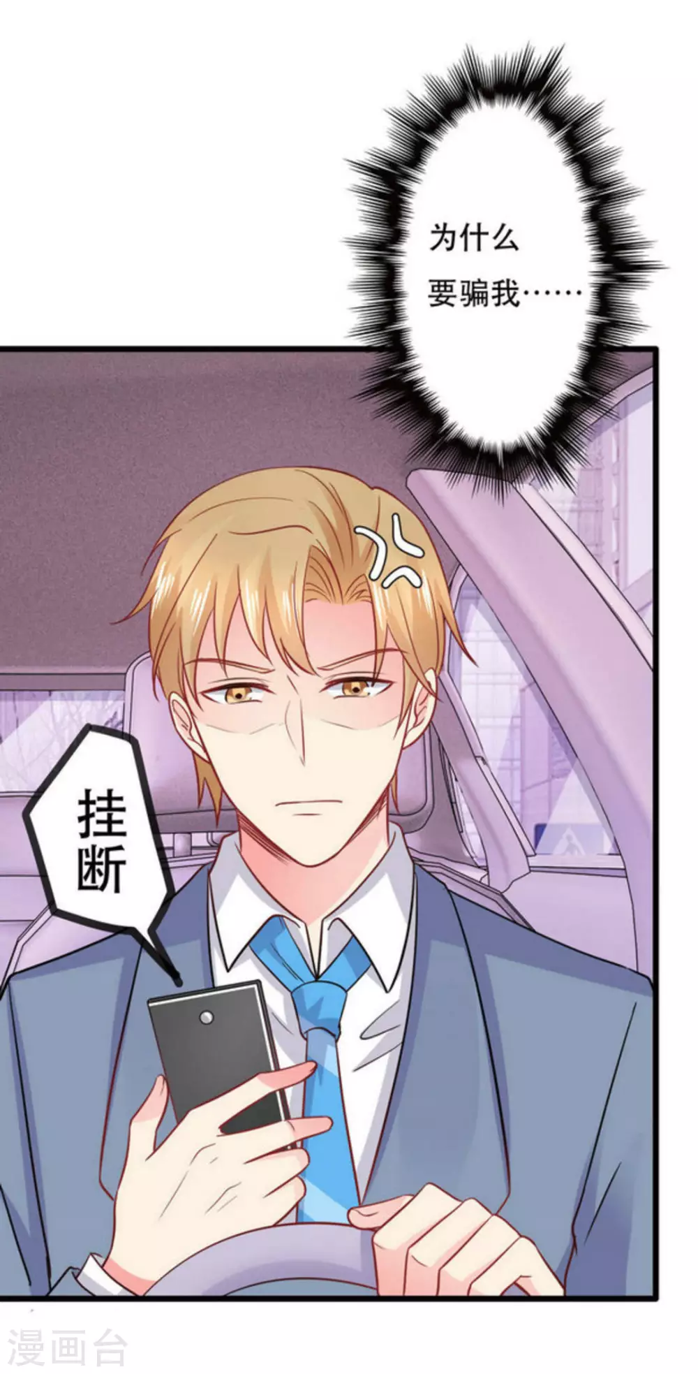 第107话 第21页