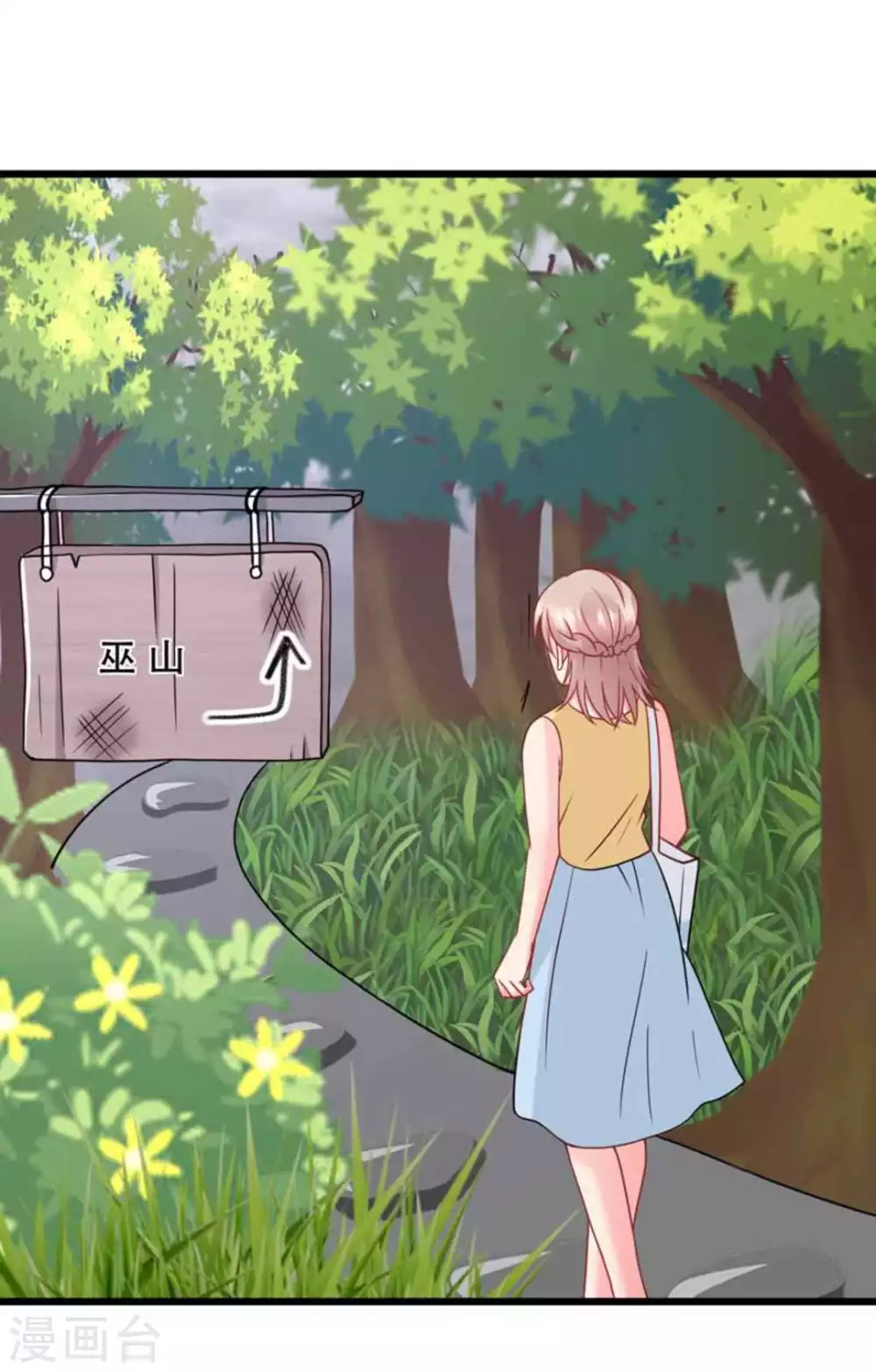 第104话 第13页