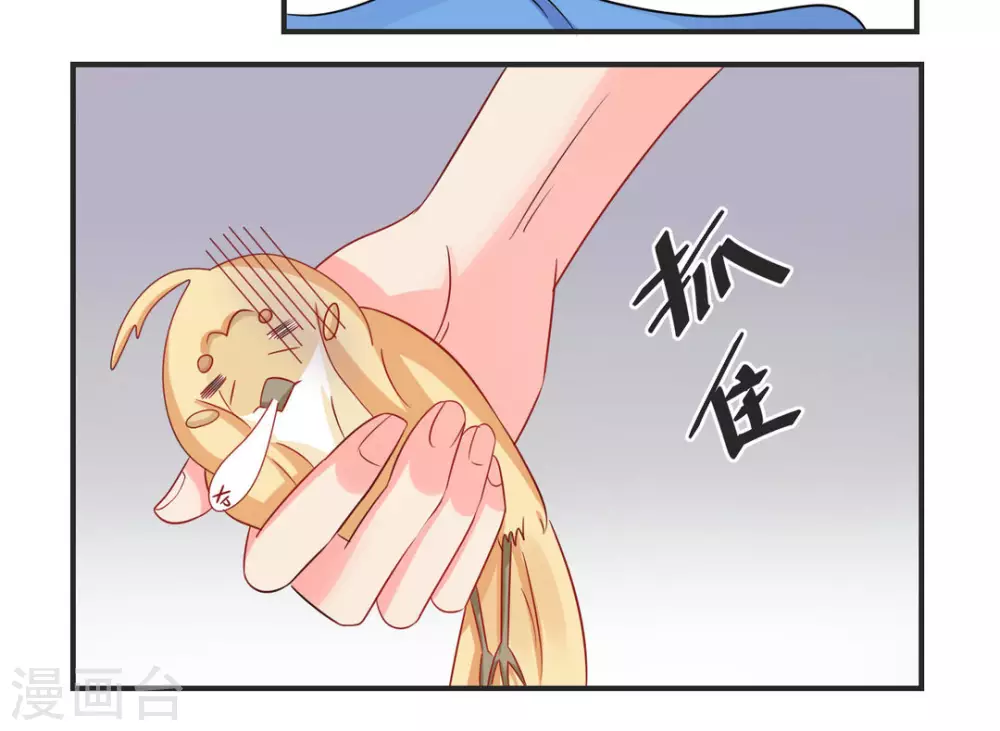 第31话 第18页