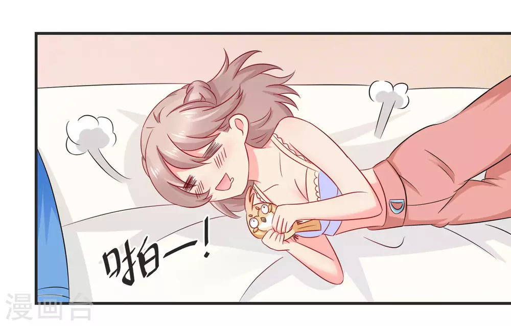 第31话 第26页