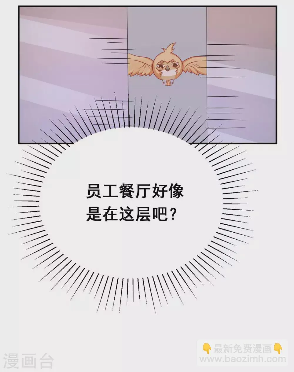 第35话 第22页