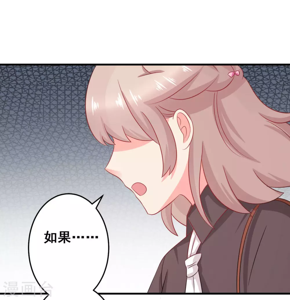 第40话 第12页
