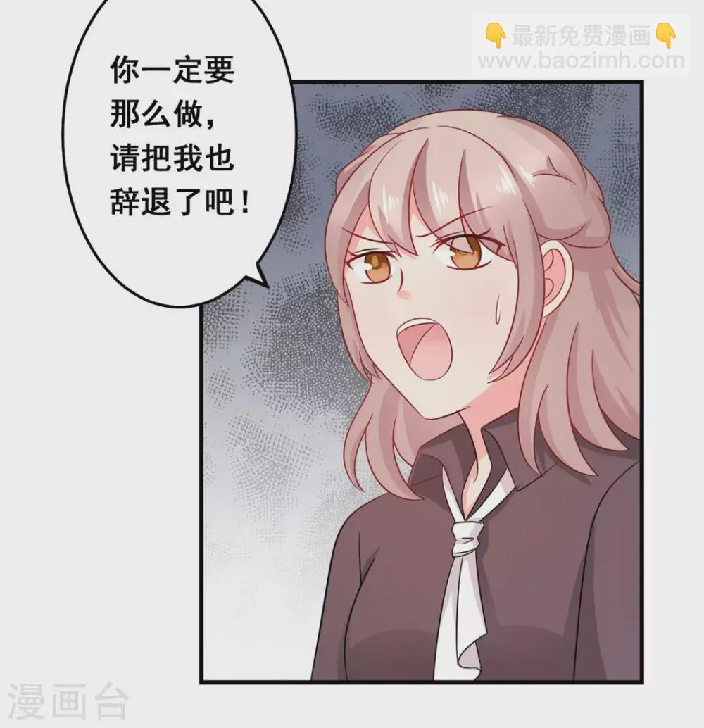 第40话 第13页