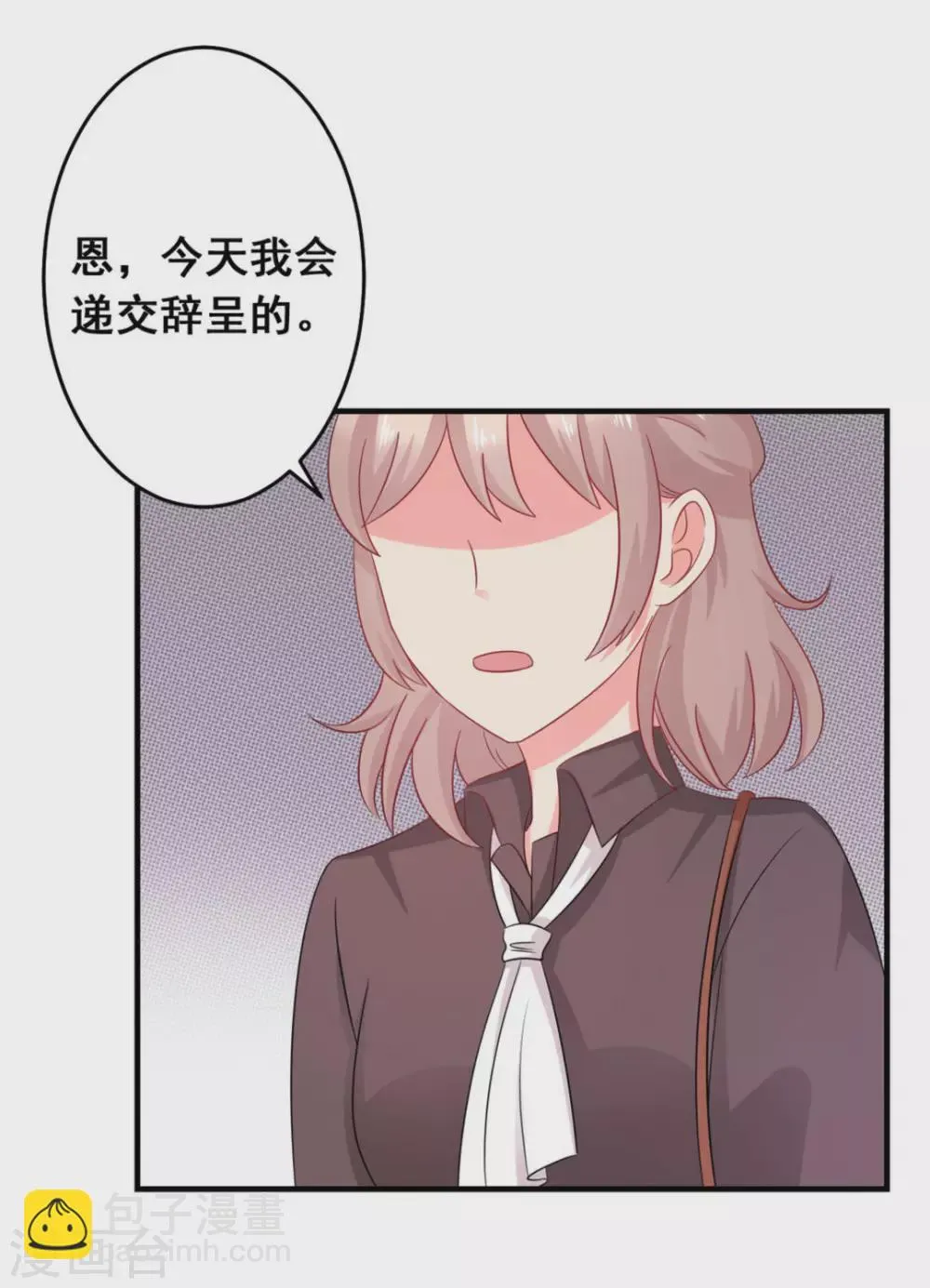 第40话 第16页