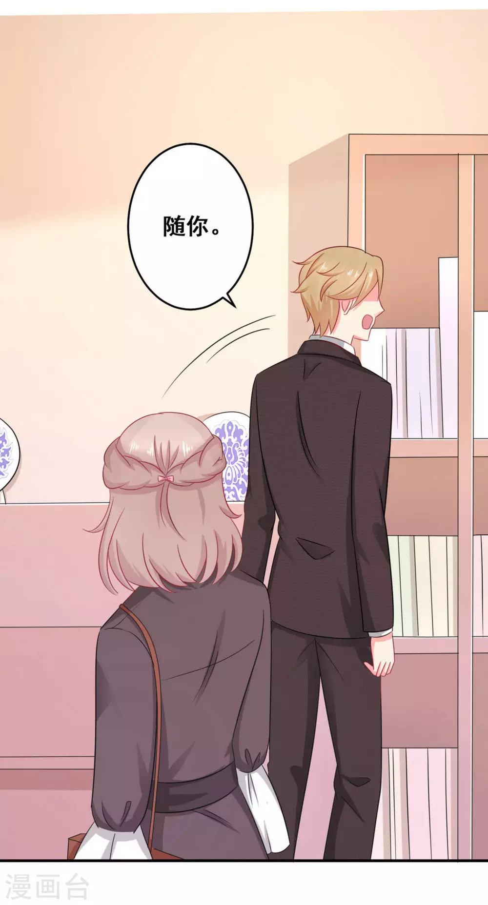 第40话 第17页