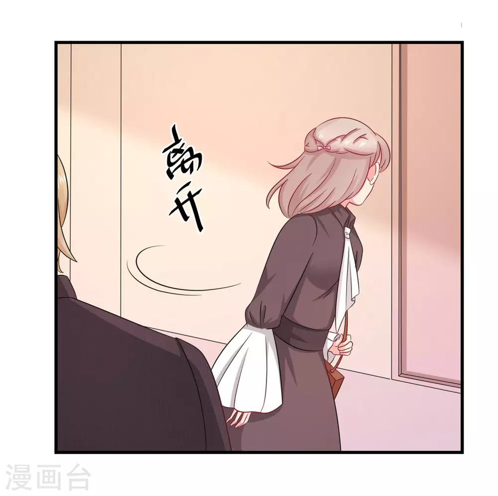 第40话 第18页