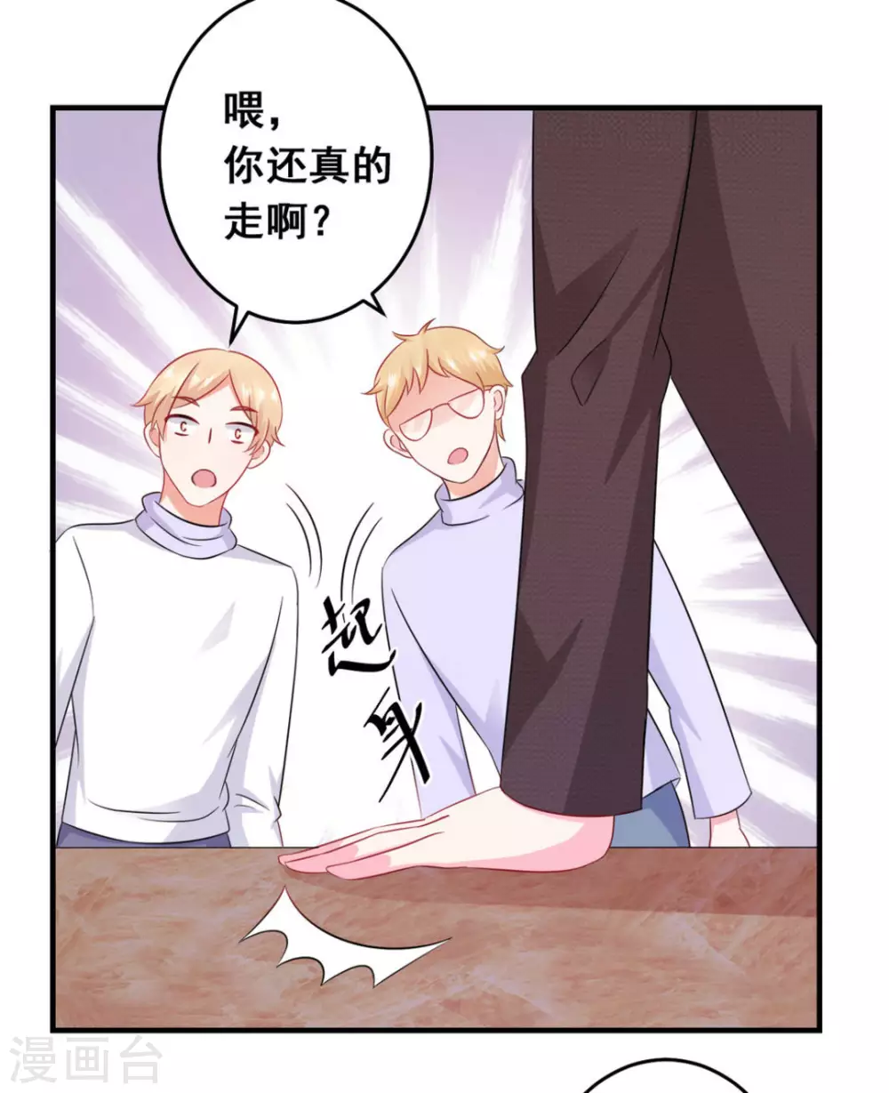 第41话 第9页