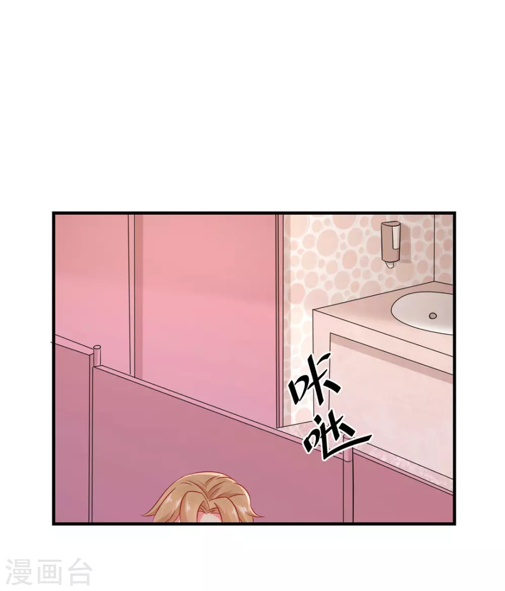 第41话 第11页
