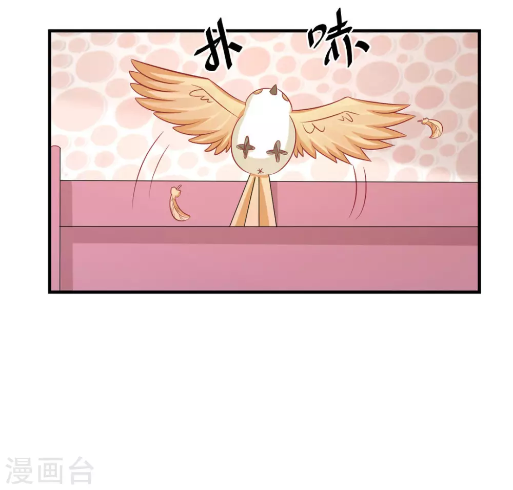 第41话 第13页