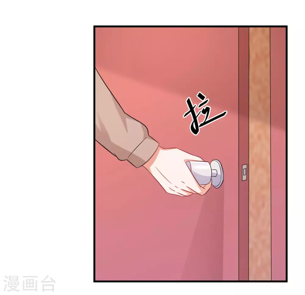 第41话 第14页