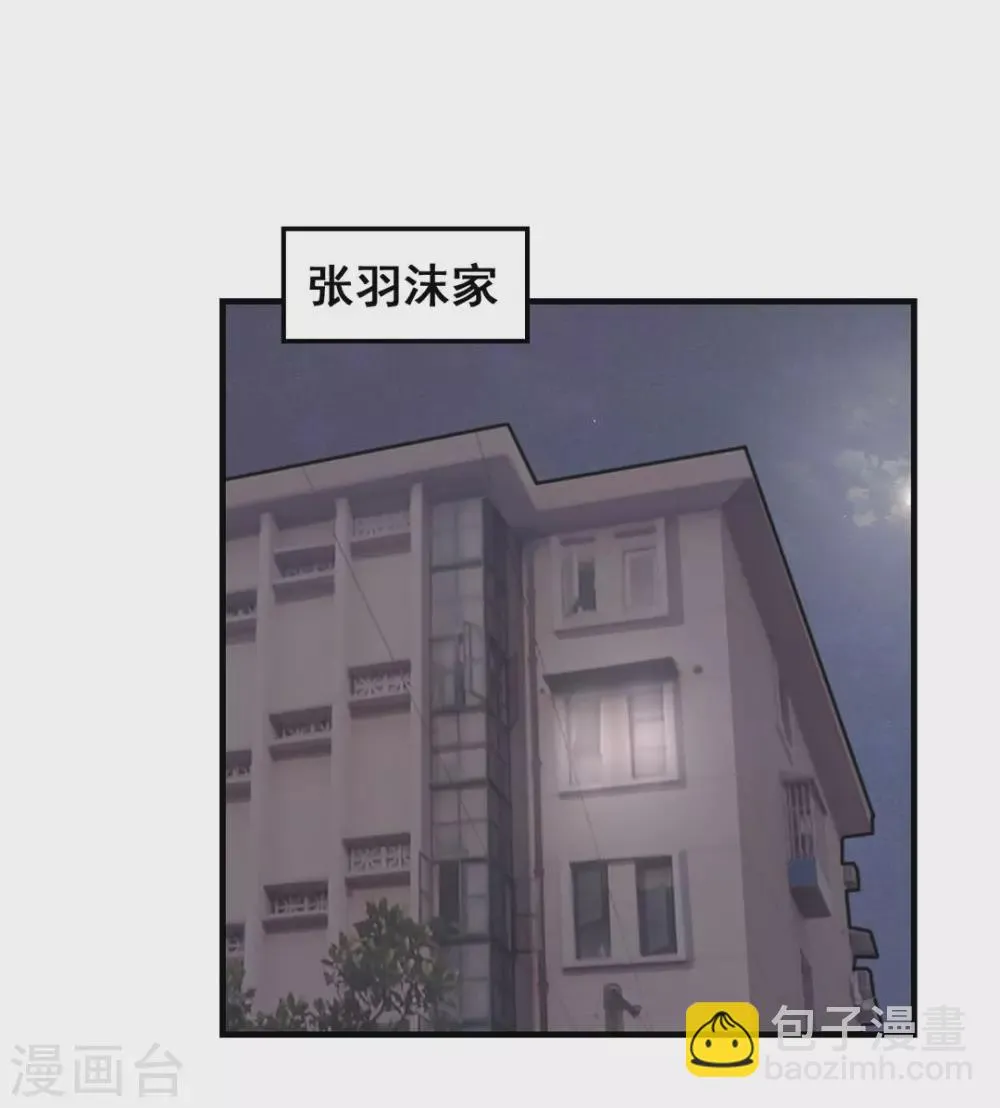 第41话 第16页