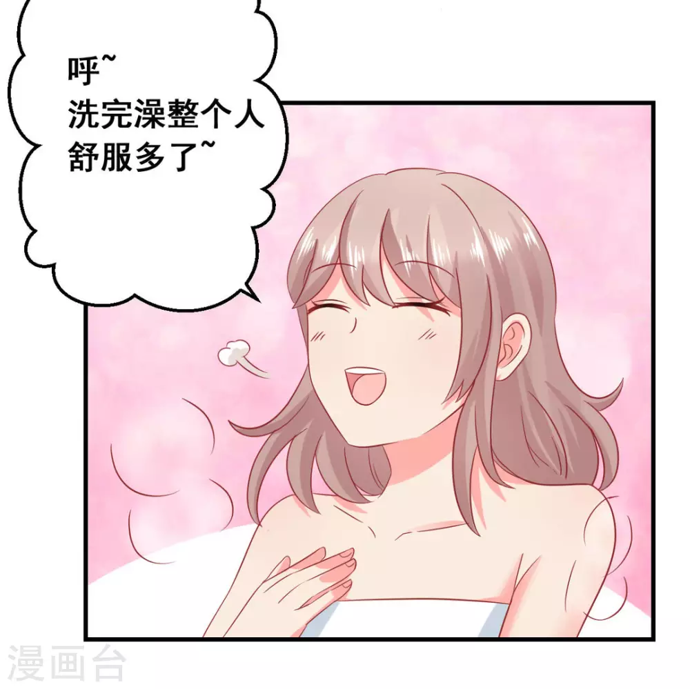 第41话 第18页