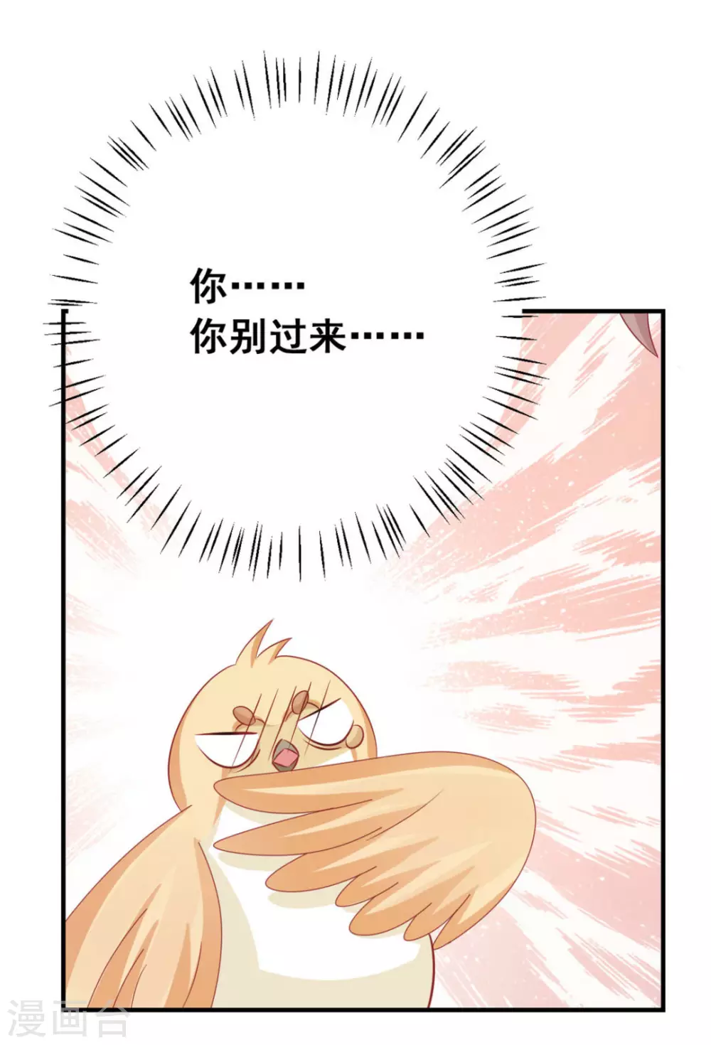 第41话 第22页