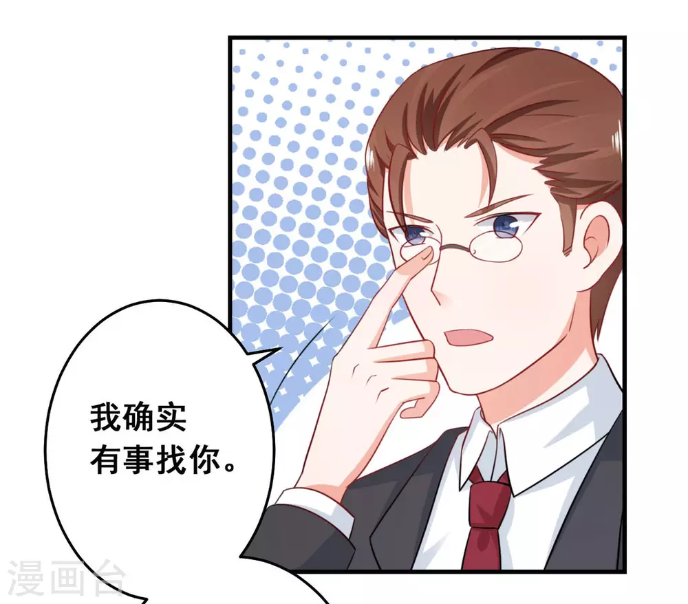 第42话 第13页