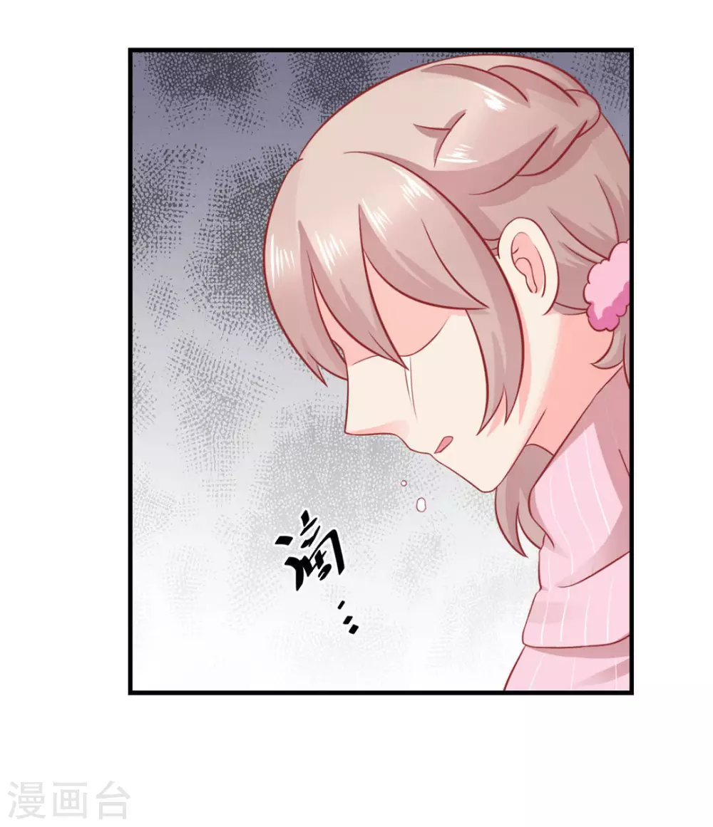 第42话 第24页