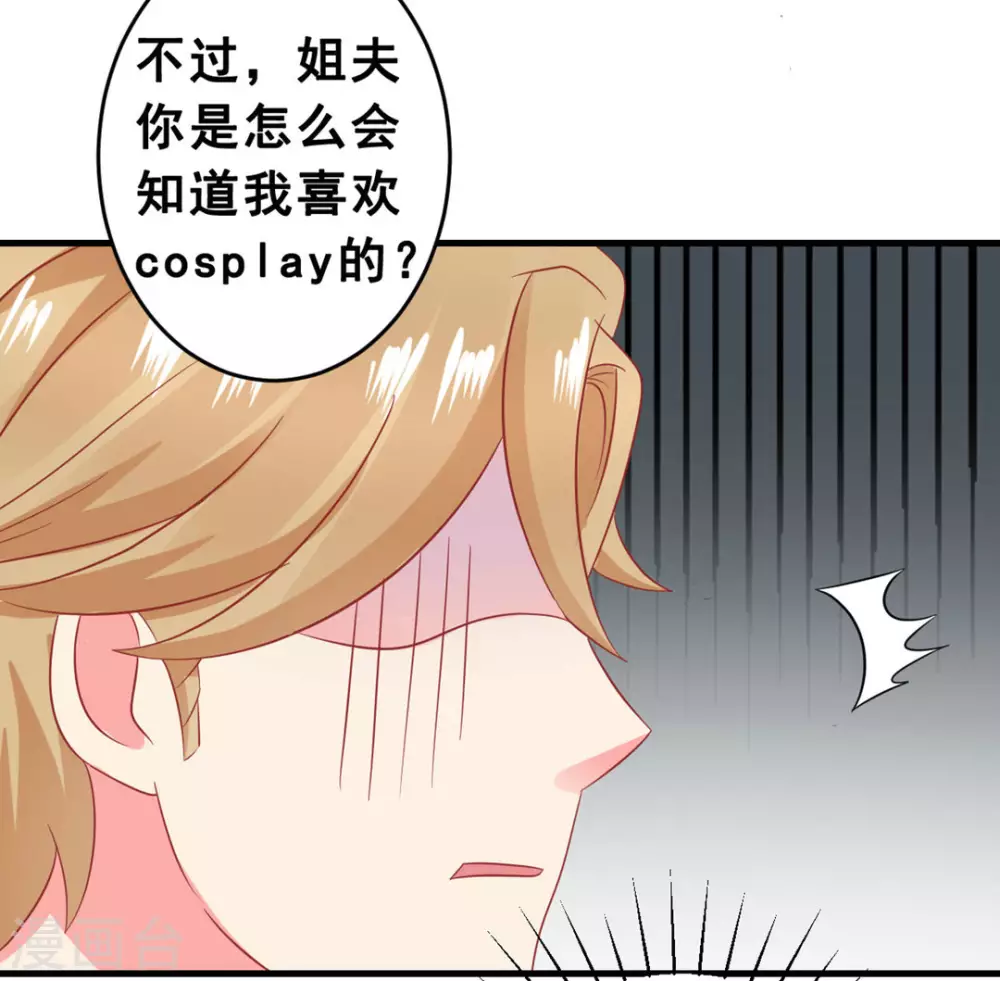 第46话 第23页