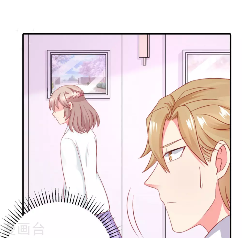 第53话 第9页