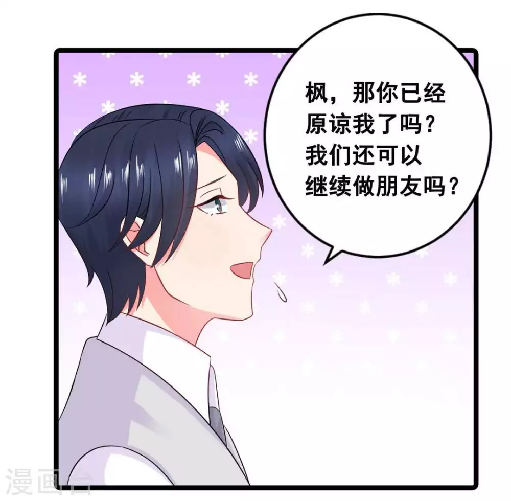 第60话 第1页
